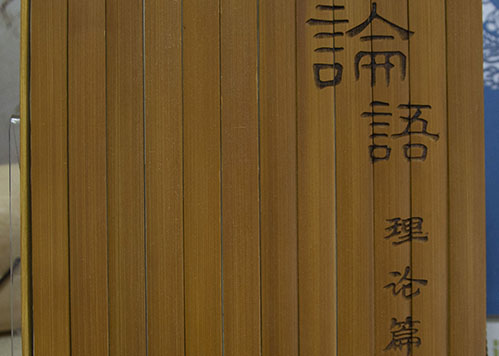 Bamboo slip laser engraver
